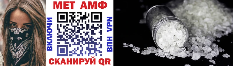 Амфетамин 98%  наркота  mega маркетплейс  Люберцы 
