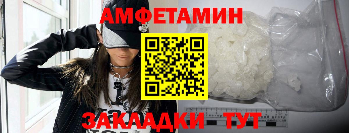 АМФ Premium Люберцы