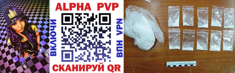 APVP Crystall  Люберцы 