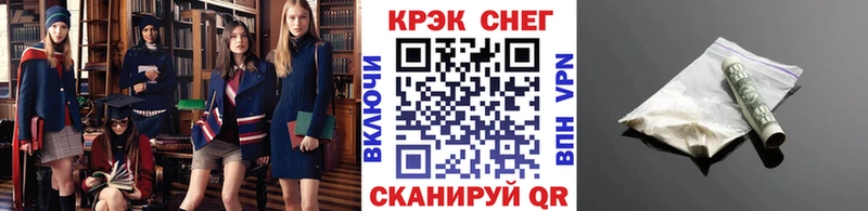 КОКАИН FishScale  купить наркотик  Люберцы 