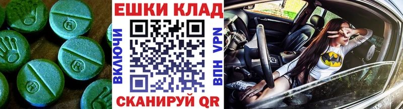 Экстази louis Vuitton  Люберцы 