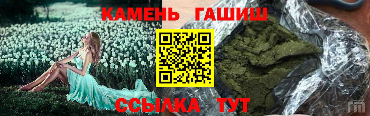 Люберцы  Гашиш индика сатива  Вход с VPN 