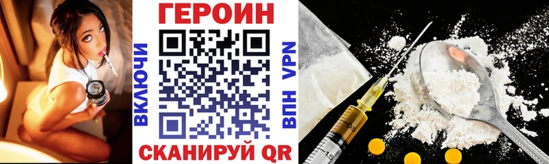 даркнет наркотические препараты  Люберцы  Героин Афган 