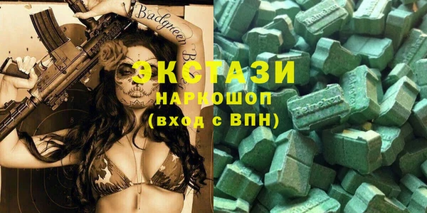 мефедрон мука Каменск-Шахтинский