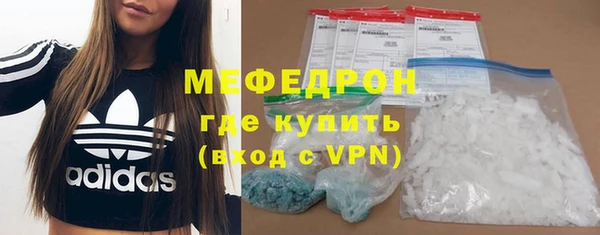 мефедрон мука Каменск-Шахтинский