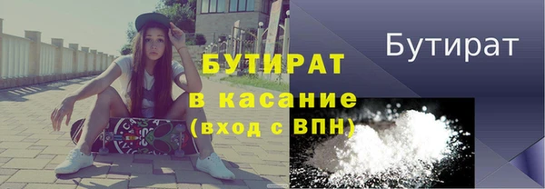 соль ск Каменногорск