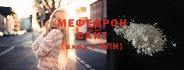 соль ск Каменногорск