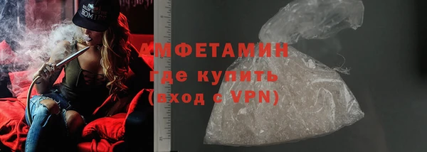 соль ск Каменногорск