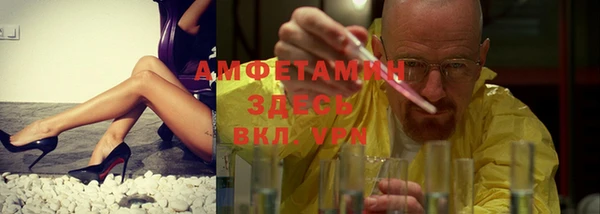 мефедрон мука Каменск-Шахтинский