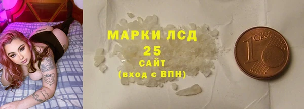 мефедрон мука Каменск-Шахтинский
