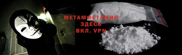мефедрон мука Каменск-Шахтинский