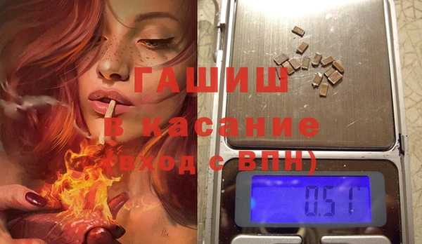 мефедрон мука Каменск-Шахтинский