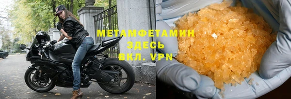 мефедрон мука Каменск-Шахтинский
