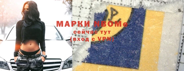 мефедрон мука Каменск-Шахтинский