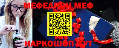 сатива Жуковский