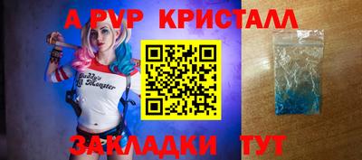 сатива Жуковский
