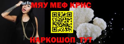 таблы Заволжье