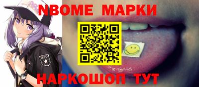 таблы Заволжье