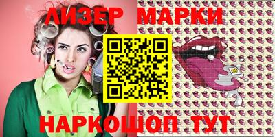 сатива Жуковский