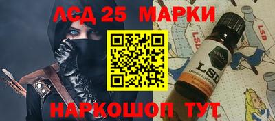 таблы Заволжье