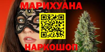 таблы Заволжье