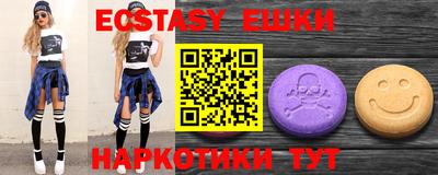 сатива Жуковский
