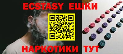 таблы Заволжье