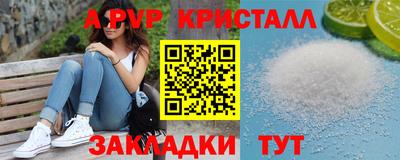 таблы Заволжье