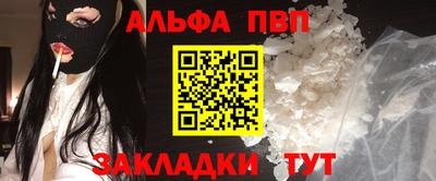 сатива Жуковский