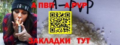 сатива Жуковский