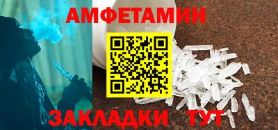 таблы Заволжье