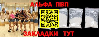 таблы Заволжье