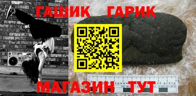 таблы Заволжье
