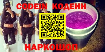 сатива Жуковский