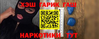 таблы Заволжье