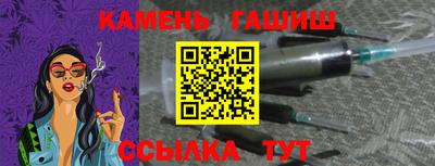 таблы Заволжье