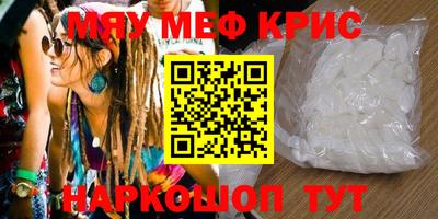 таблы Заволжье