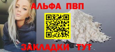 сатива Жуковский
