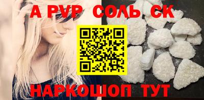 таблы Заволжье