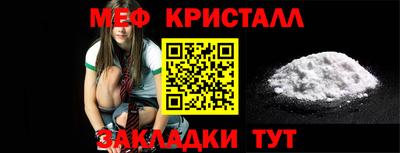 таблы Заволжье