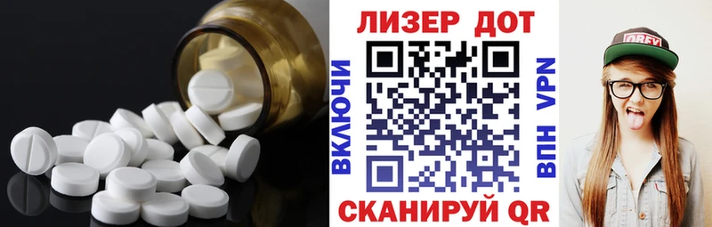 ЛСД экстази ecstasy  Люберцы 
