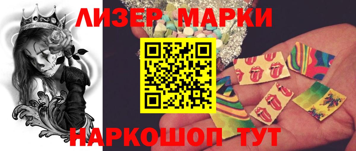 Лсд 25 экстази ecstasy  ЛСД экстази  LSD-25 экстази кислота  Люберцы  Вход с VPN 