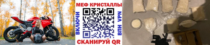 сайты даркнета клад  сколько стоит  Люберцы  Меф мяу мяу 