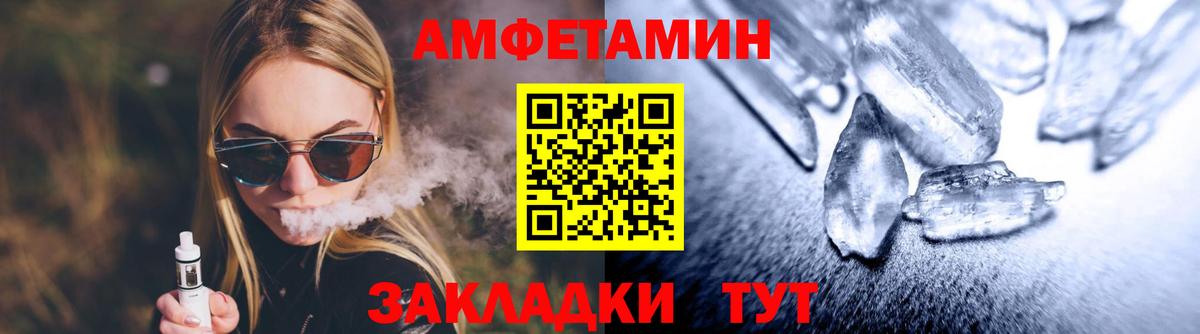 Метамфетамин винт  Метамфетамин винт  Вход с VPN  Люберцы 