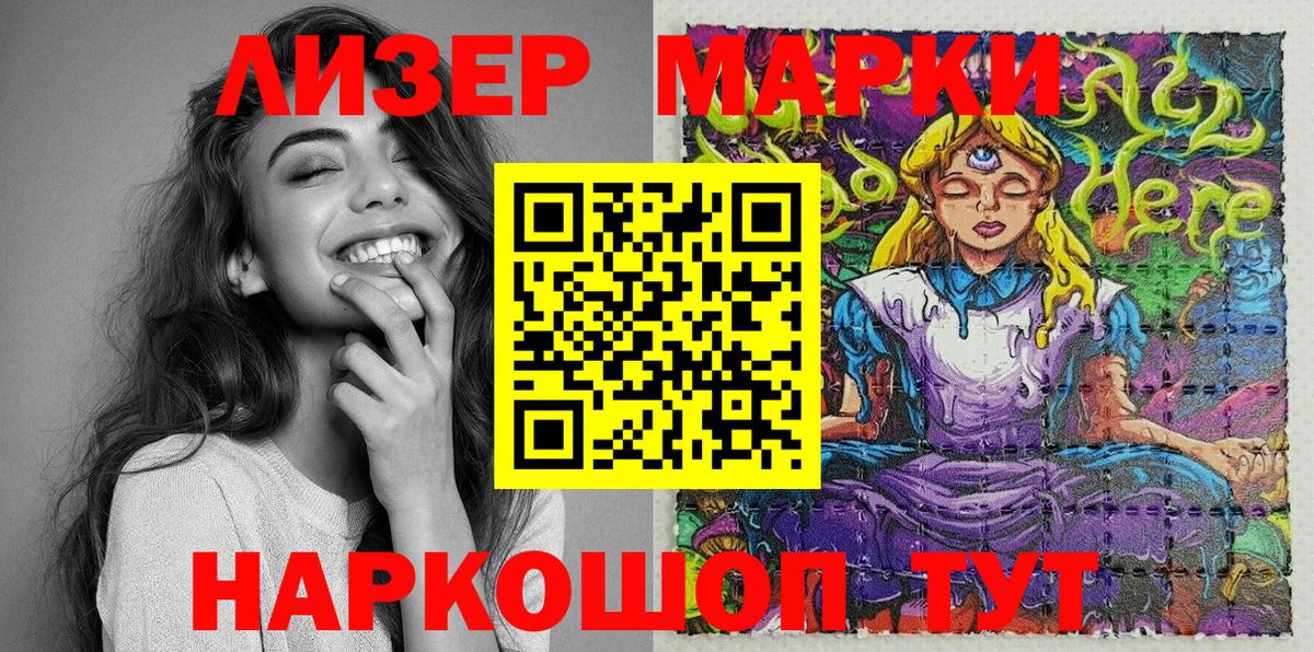 Люберцы  Марки NBOMe 1,5мг  цена наркотик  Вход с VPN 