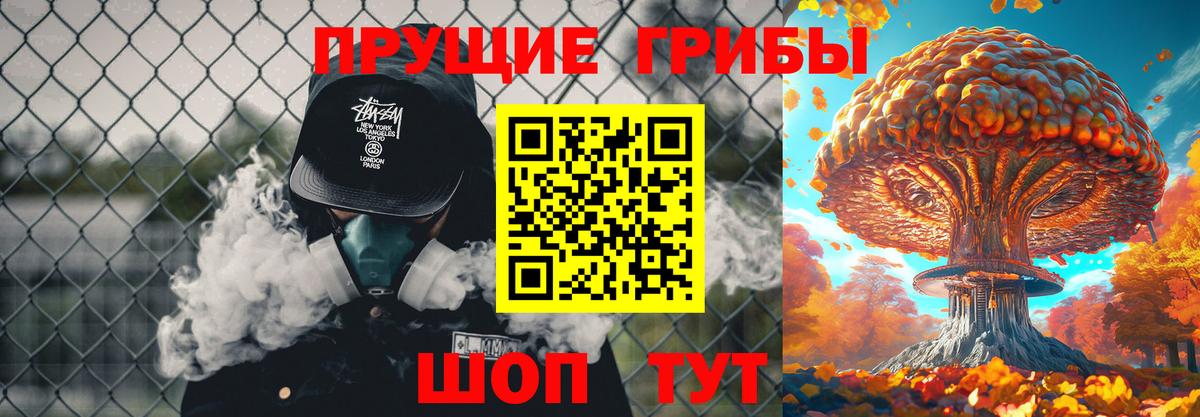 Галлюциногенные грибы GOLDEN TEACHER Люберцы