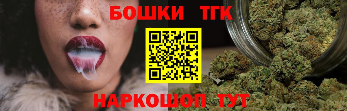 Конопля индика Люберцы